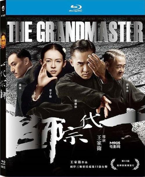 代办仿真武术裁判证